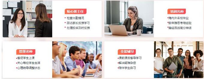 暑假来广州环球学雅思托福，教师大咖带你“冲刺一夏”！