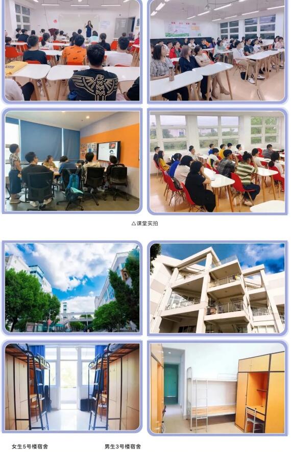 广州环球雅思班效果怎么样？轻松达到世界名校雅思要求！