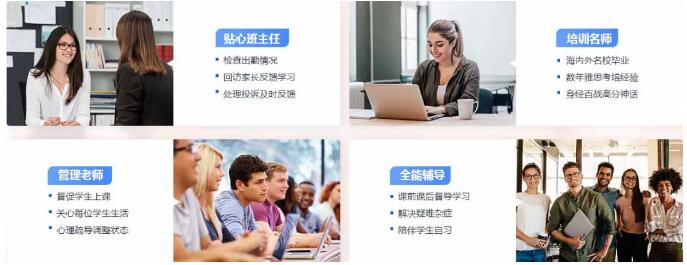 广州环球雅思班效果怎么样？轻松达到世界名校雅思要求！