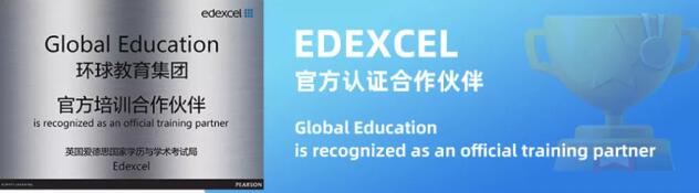 环球A-Level国际课程推荐！考前特训助你多科A*申牛剑！