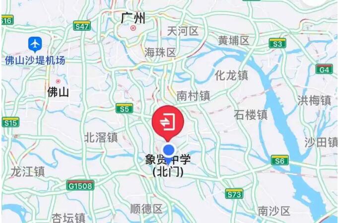 广州象贤中学国际部,4月份入学考试现开放报名!