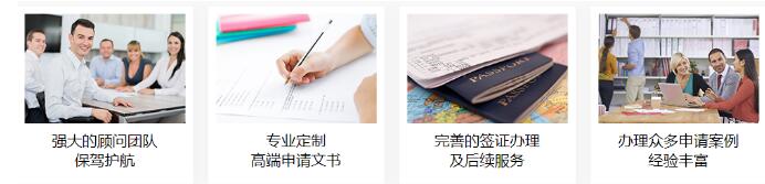 香港留学申请指南 | 广州环球教育全方位留学服务助力升名校！