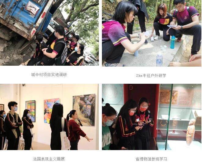 广州梅沙书院学校环境、课程设置、招生信息都在这里