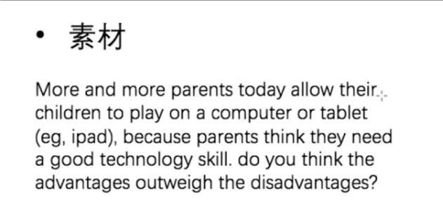 雅思口语写作两不误，雅思高效备战技巧来袭！