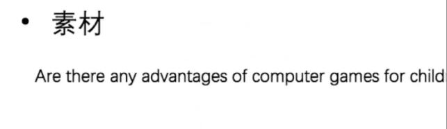 雅思口语写作两不误，雅思高效备战技巧来袭！