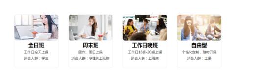 广州环球雅思暑假班，拼搏一“夏”，雅思一步到位！