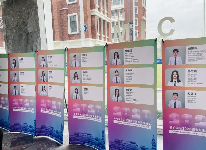 美伦国际教育学校，建校三年便实现“牛剑藤”大满贯！年轻却拥有强大实力！