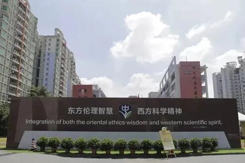 广州哪些国际学校有插班生名额