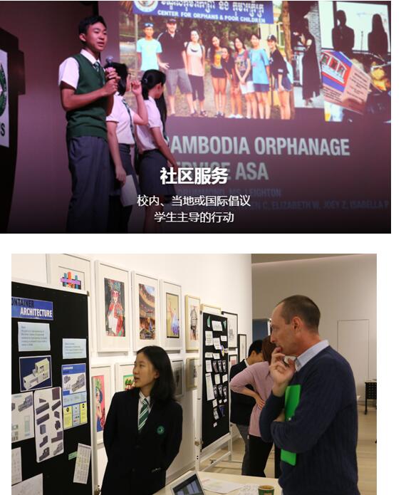 何为IB体系的CAS？