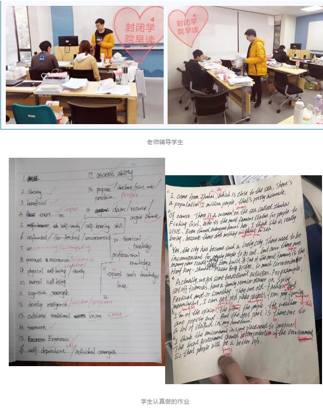 广州白云环球雅思托福别墅营介绍！走进的一天！