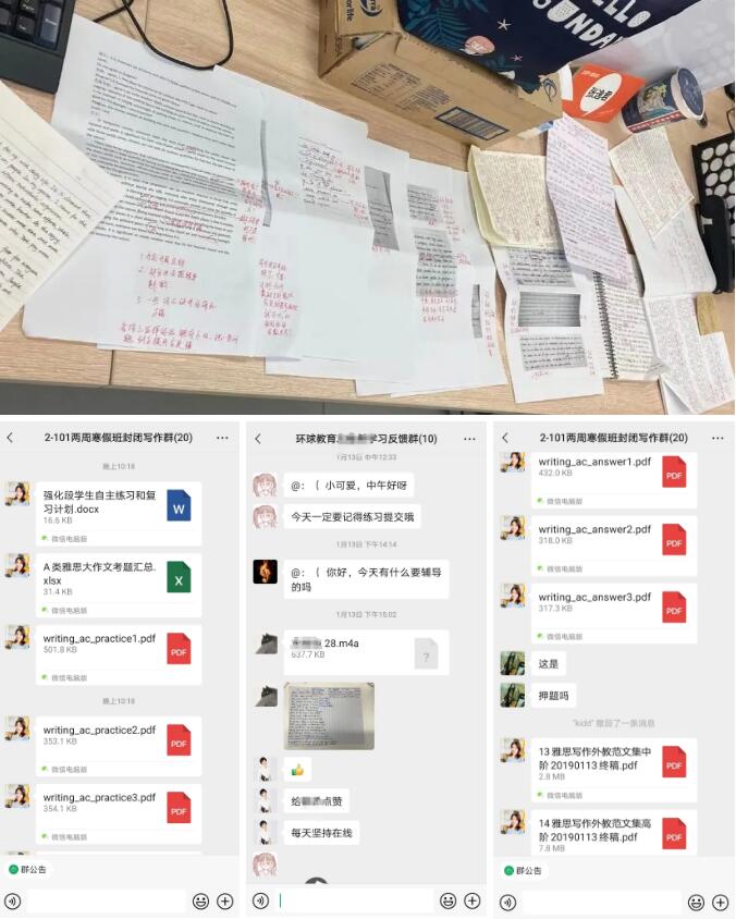 广州白云环球雅思托福别墅营介绍！走进的一天！