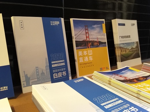 OSSD全球名校本科直升说明会回顾！让留学路更明朗顺畅！