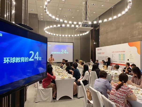 OSSD全球名校本科直升说明会回顾！让留学路更明朗顺畅！