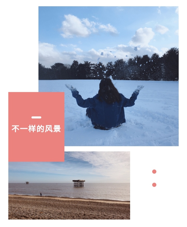  留学访谈（上）：14岁那一年，我选择了去英国读GCSE&A-Level！