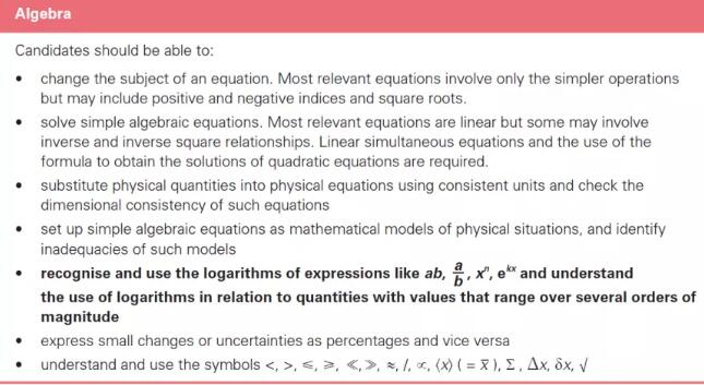 数学学的好不好，会影响ALevel物理的学习吗？