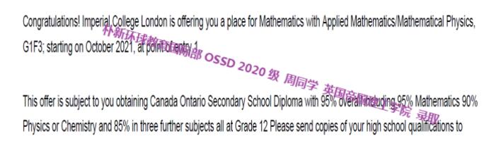 中加班OSSD高中国际课程世界百强名校申请要求汇总！
