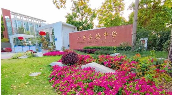 广佛深4月国际学校开放日大汇总，尽早规划安排，助您择校一臂之力！