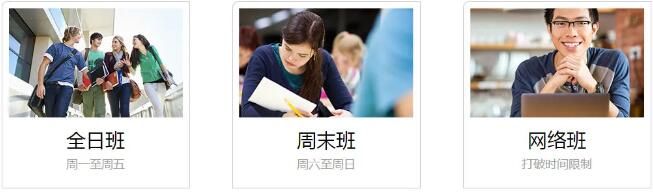 暑期雅思托福课程优惠抢先领，来环球拼搏一“夏”，得高分！