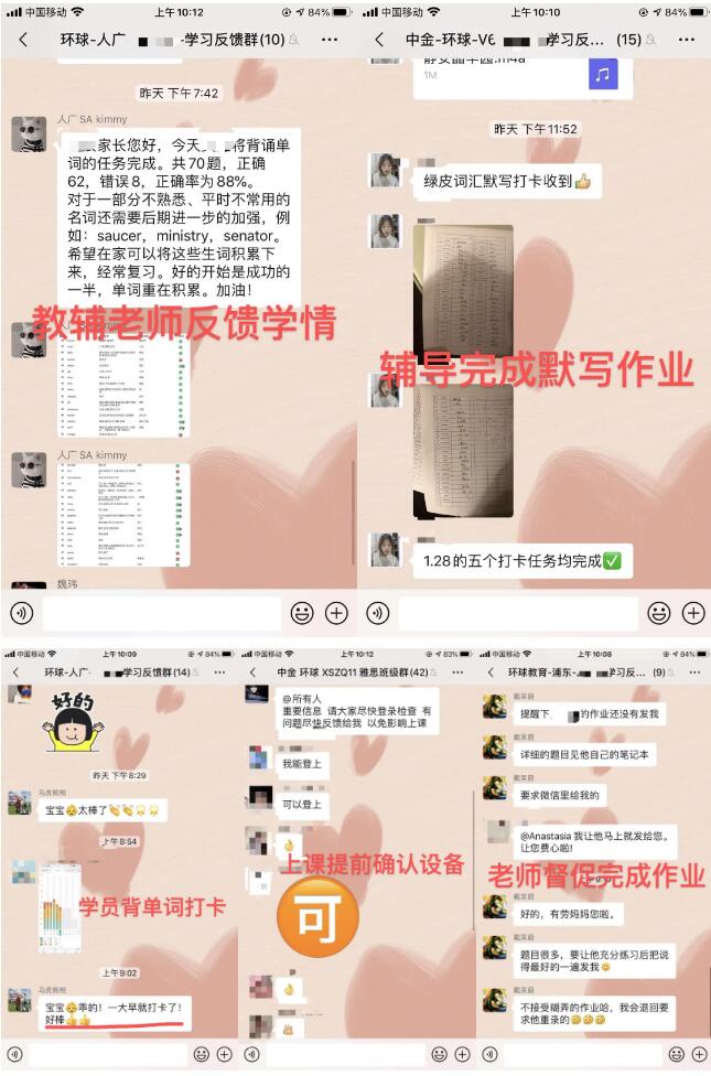 雅思托福GRE/GMAT课程，暑期预售优惠来袭，快来把高分收入囊中！