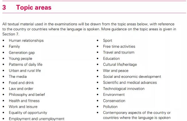 A-level中文：一门出国增色学科