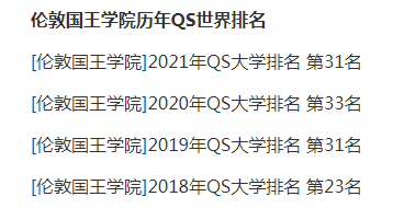 用OSSD成绩申请英国大学，录取率成倍提升！
