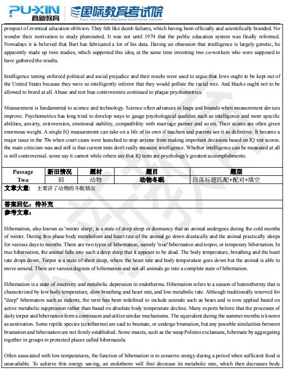 2021年5月8日雅思阅读机经