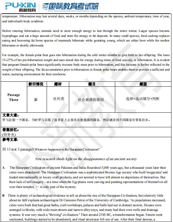 2021年5月8日雅思阅读机经