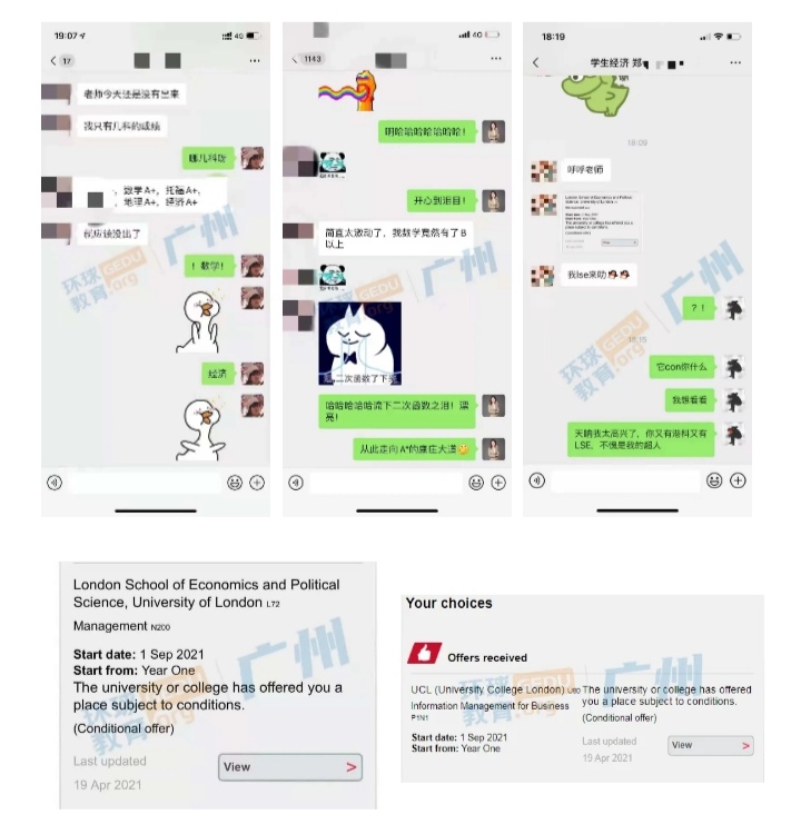 喜报！广州环球教育高分榜来袭！快来吸一波欧气