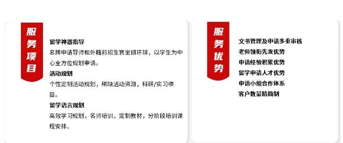 中国香港留学热门专业和学校怎么选？环球留学，助力升名校！