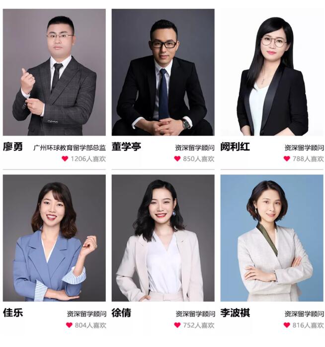 中国香港留学热门专业和学校怎么选？环球留学，助力升名校！