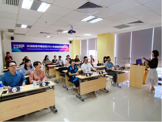 朴新国际教育事业群华南总校2021年度教师晋级答辩会圆满成功