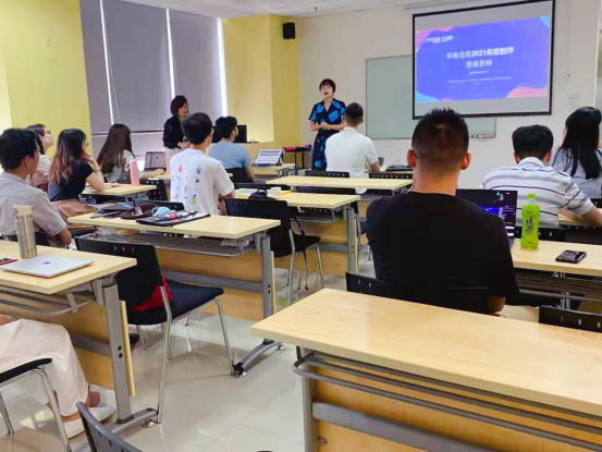 朴新国际教育事业群华南总校2021年度教师晋级答辩会圆满成功