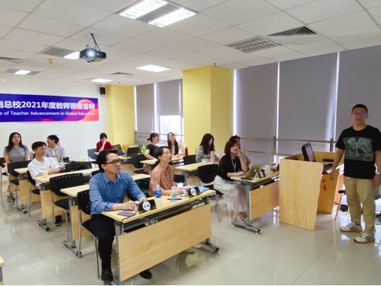 朴新国际教育事业群华南总校2021年度教师晋级答辩会圆满成功