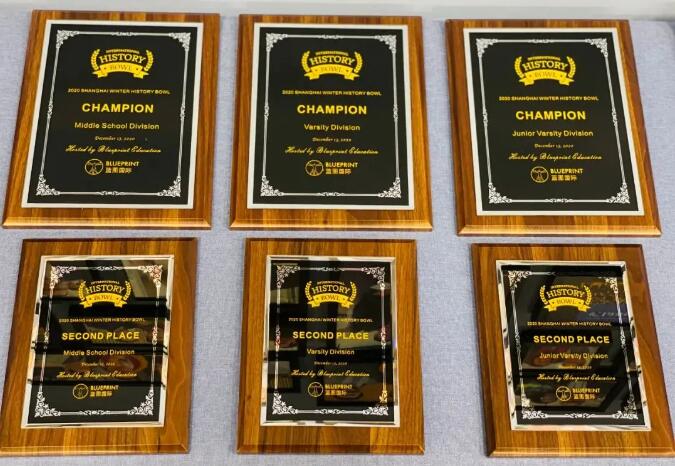 文科社科爬藤利器!2021IHBB国际历史竞赛,火热报名中! 文科社科爬藤利器!2021IHBB国际历史竞赛,火热报名中!