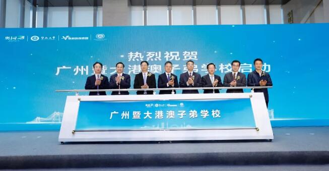 全国首家港澳子弟国际学校，近期有入学考试和宣讲会，敬请关注！