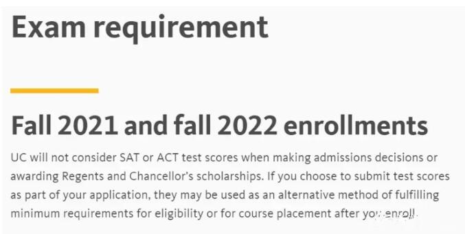 广州环球教育托福/ACT/SAT暑期课程，助力高效冲分申请藤校！
