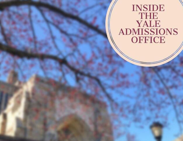 耶鲁招生官支招：写文书注意这些就好！