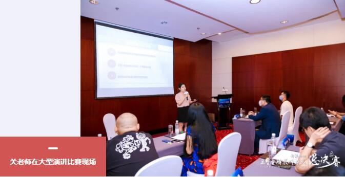 环球教育名师访谈关洁娉：长翅膀的“蜗牛”（学生爱戴的Sophia公主）