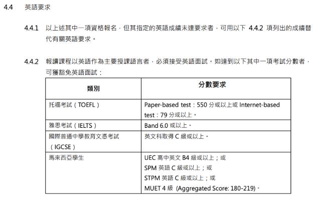 OSSD学子的新选择——澳门高校 OSSD学子的新选择——澳门高校