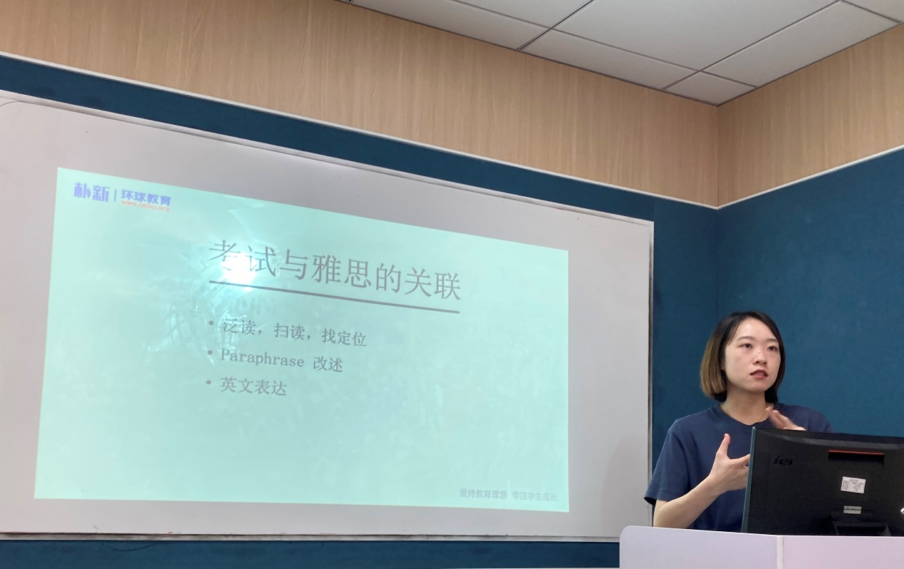 朴新国际教育事业群华南总校第一期演讲师选拔活动圆满成功！