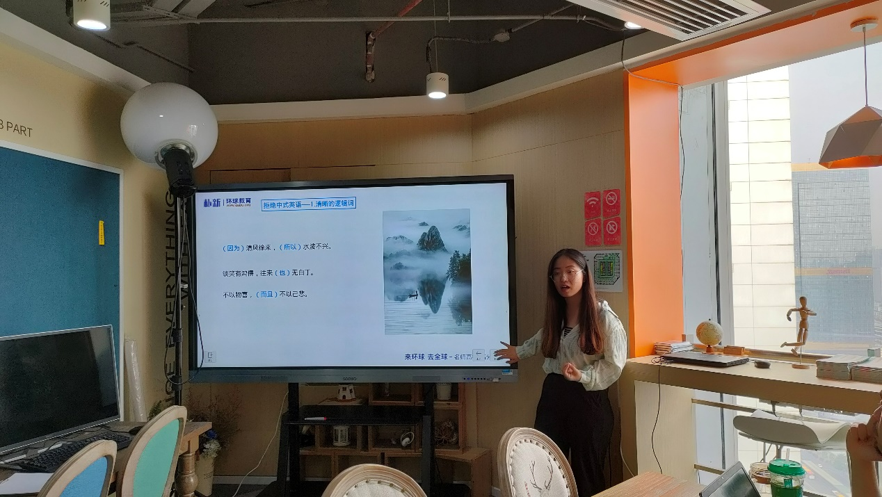 朴新国际教育事业群华南总校第一期演讲师选拔活动圆满成功！