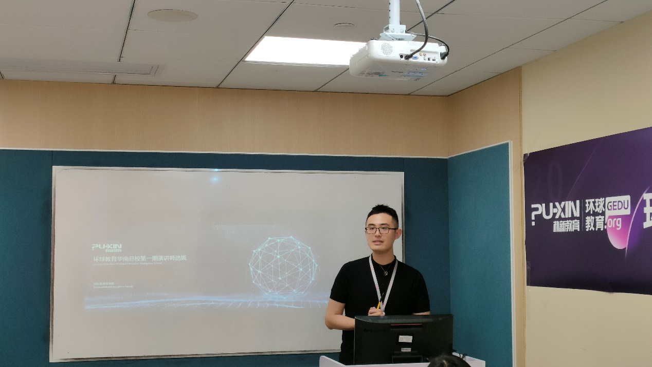 朴新国际教育事业群华南总校第一期演讲师选拔活动圆满成功！