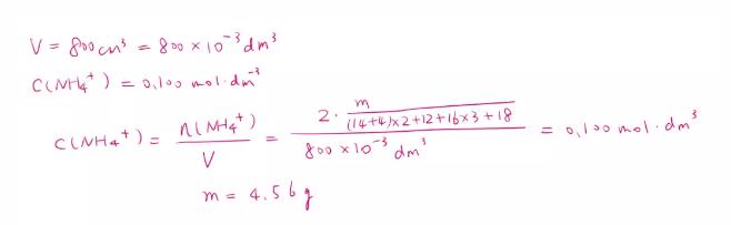 CAIE备考：ALevel化学Paper 1易错题讲解