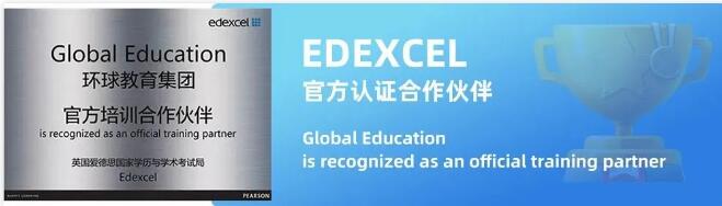 5月30日深国交入学考试考情分析！数学与4月份考试相比难度加大！