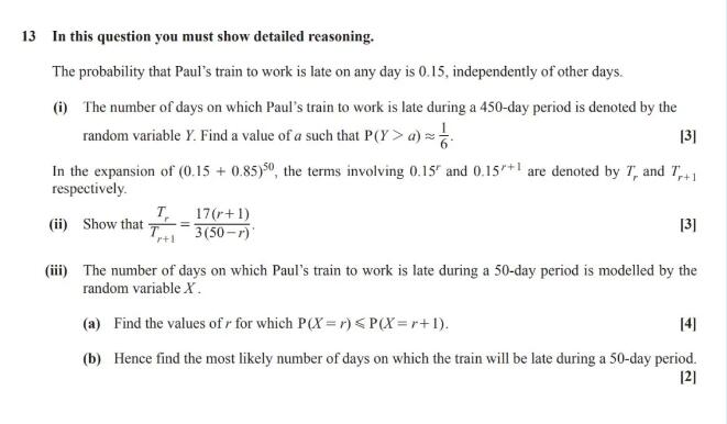 ALevel数学难不难？看看考题你品吧