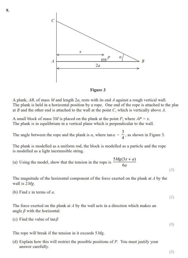 ALevel数学难不难？看看考题你品吧