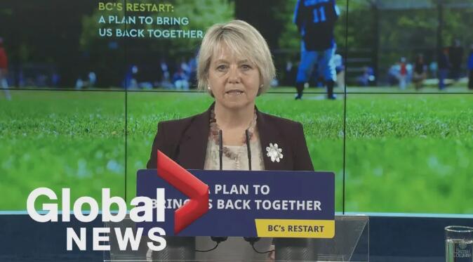 BC官宣进入第二阶段解封！电影院重新开放！取消限行令！