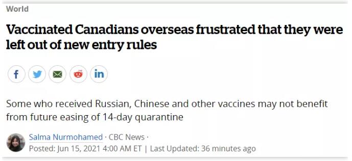 多伦多又一所大学强制打疫苗！华人有望入境豁免14天隔离！