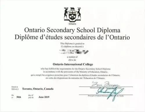 讲座预告：环球OSSD为何能获得世界优秀院校录取？