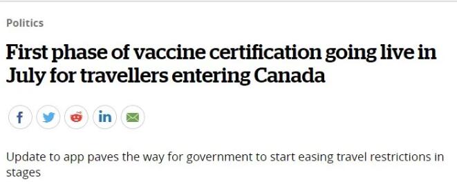 突发!加拿大将推出疫苗护照!只认4款疫苗!终于要自由了! 突发!加拿大将推出疫苗护照!只认4款疫苗!终于要自由了!